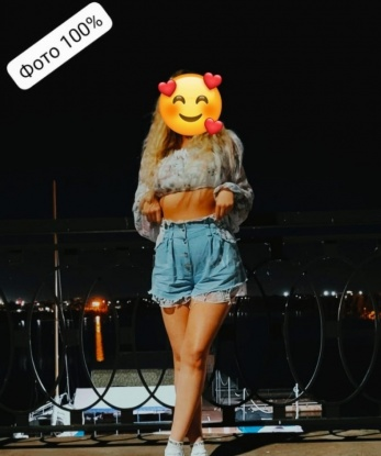 Проститутка Каролина